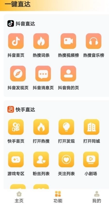 鲨鱼便签图2