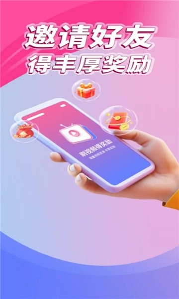 星芒剧场图4