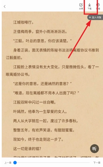 八零电子书免费版图1