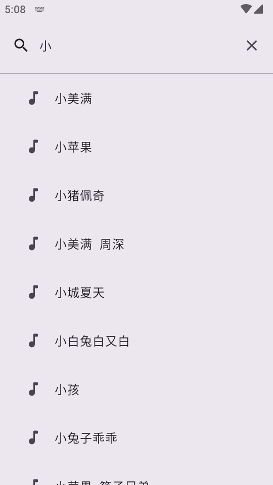 音阅 