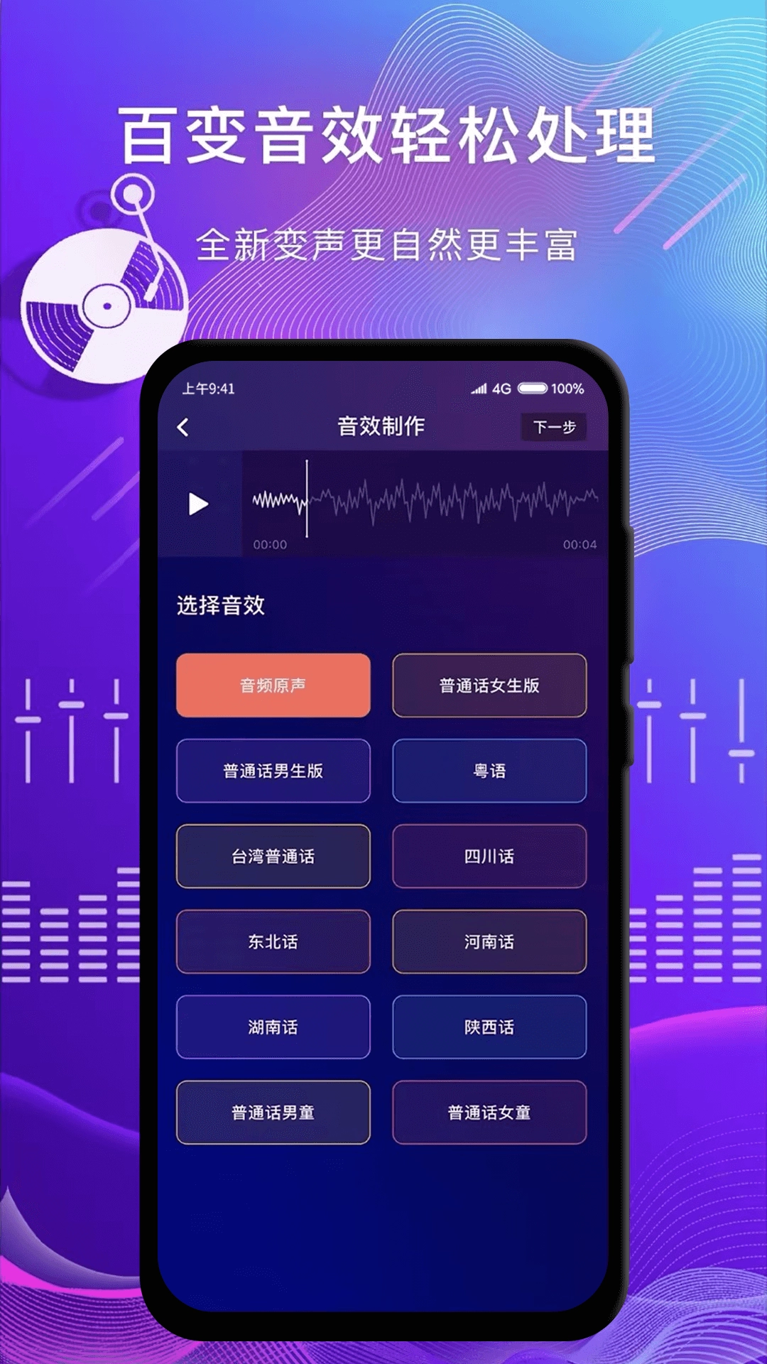 简辑图4