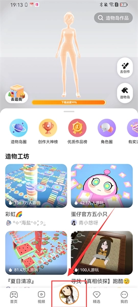 233乐园游戏免费图15