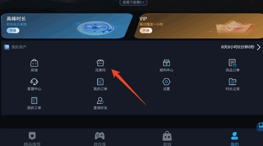 九一云游图5