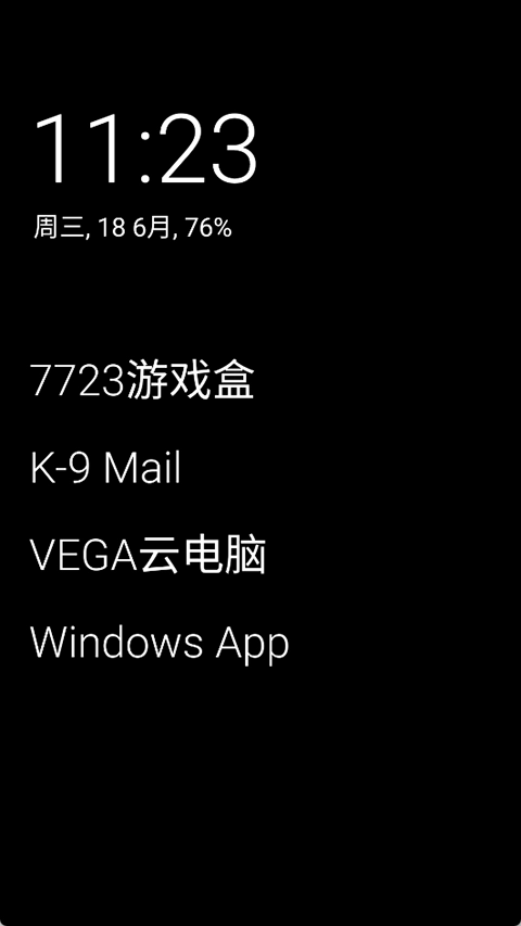 Olauncher中文版图3