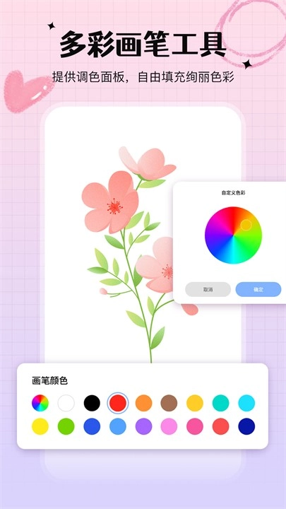 手写白板