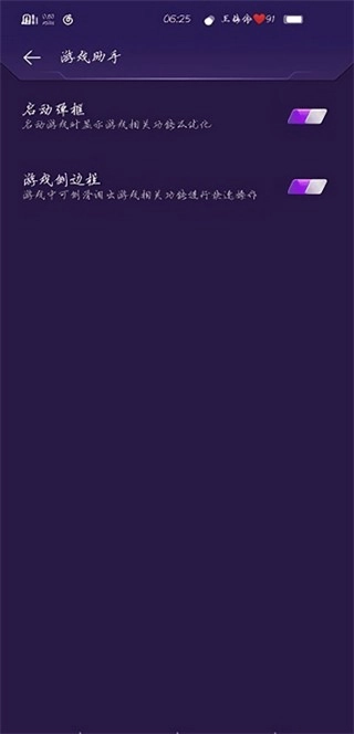 魔盒无广告版(3)