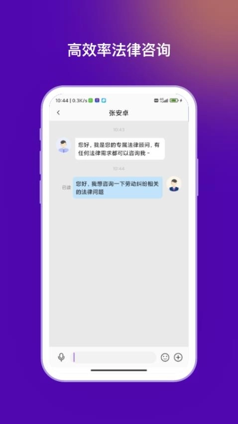 法管家图3