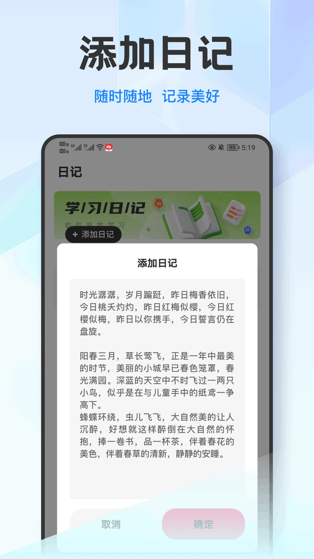 洽谈笔记