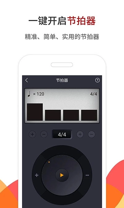 古筝网1