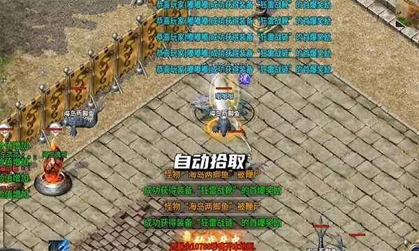 中天强者之路游戏无广告版图1