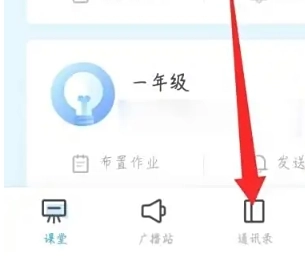 课后三点半图4