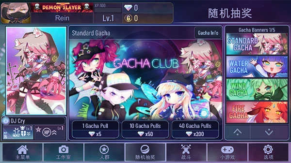 游戏截图