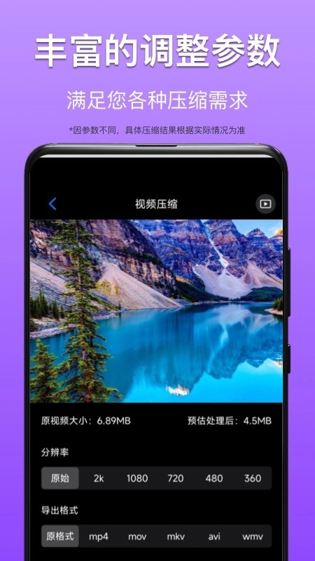 CM图片压缩专家图3