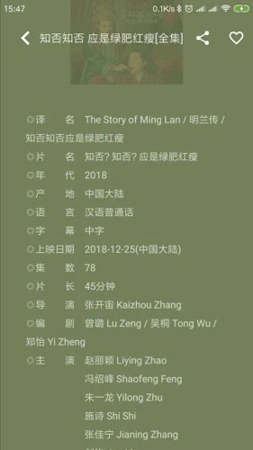 超快播放器安卓版图1
