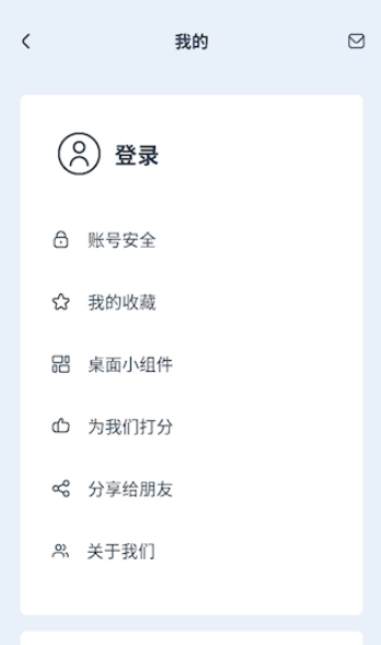 字醒图8