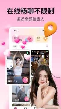 果恋 