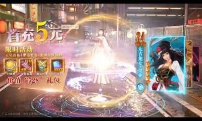 放置高手全职版-图1