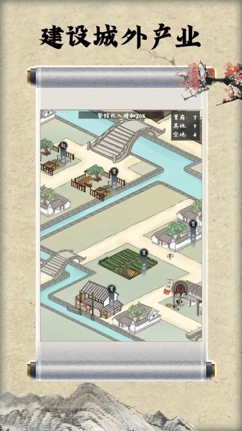 红楼梦人生正版