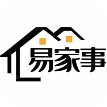 易家事