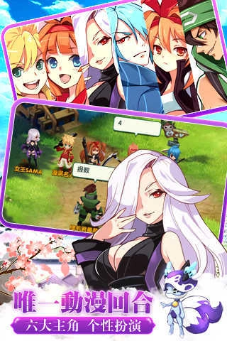 如果的世界手机版