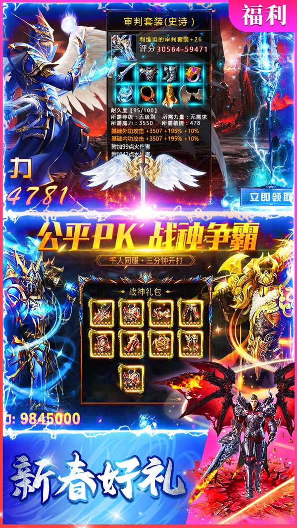 时空之门暗黑魔幻魔域