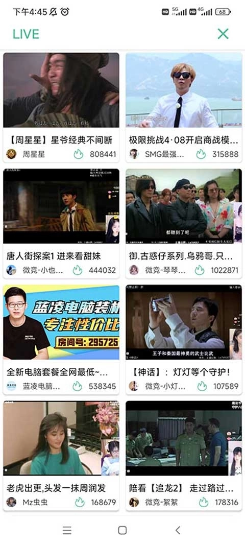 开端最新版图3