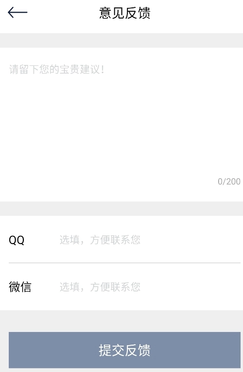 每日一记图1