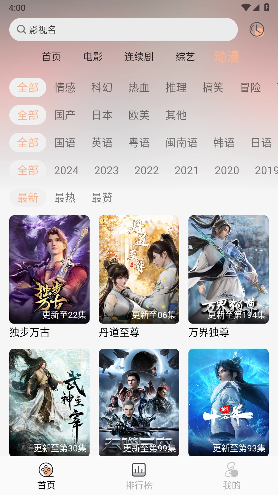小熊影视2026最新免费版(2)