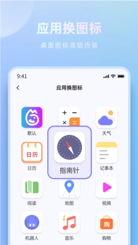 米果相片大师免费版图2