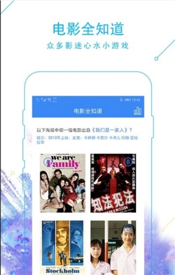 草莓视频2026图2