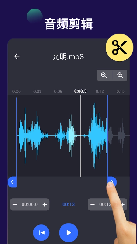 全能视频音频转换器