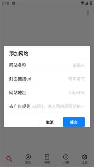 你搜免费版图3