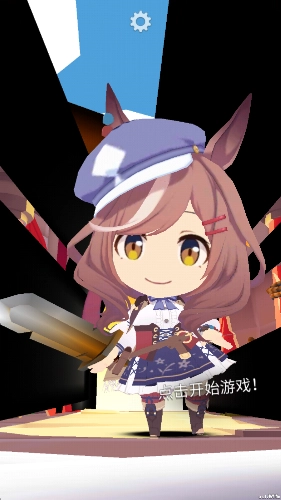 哈基之刃图4
