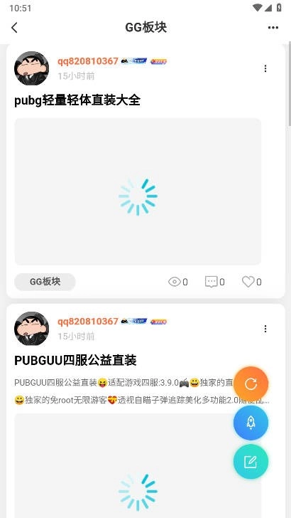莫言社区图3