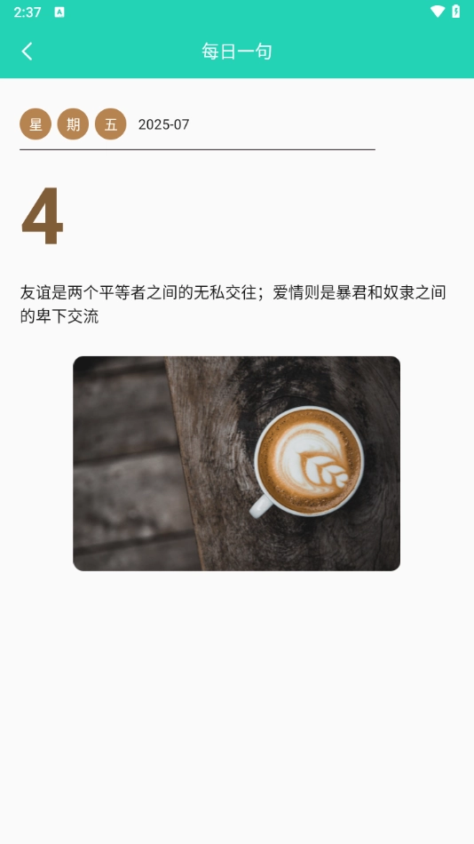 精灵工具箱图1