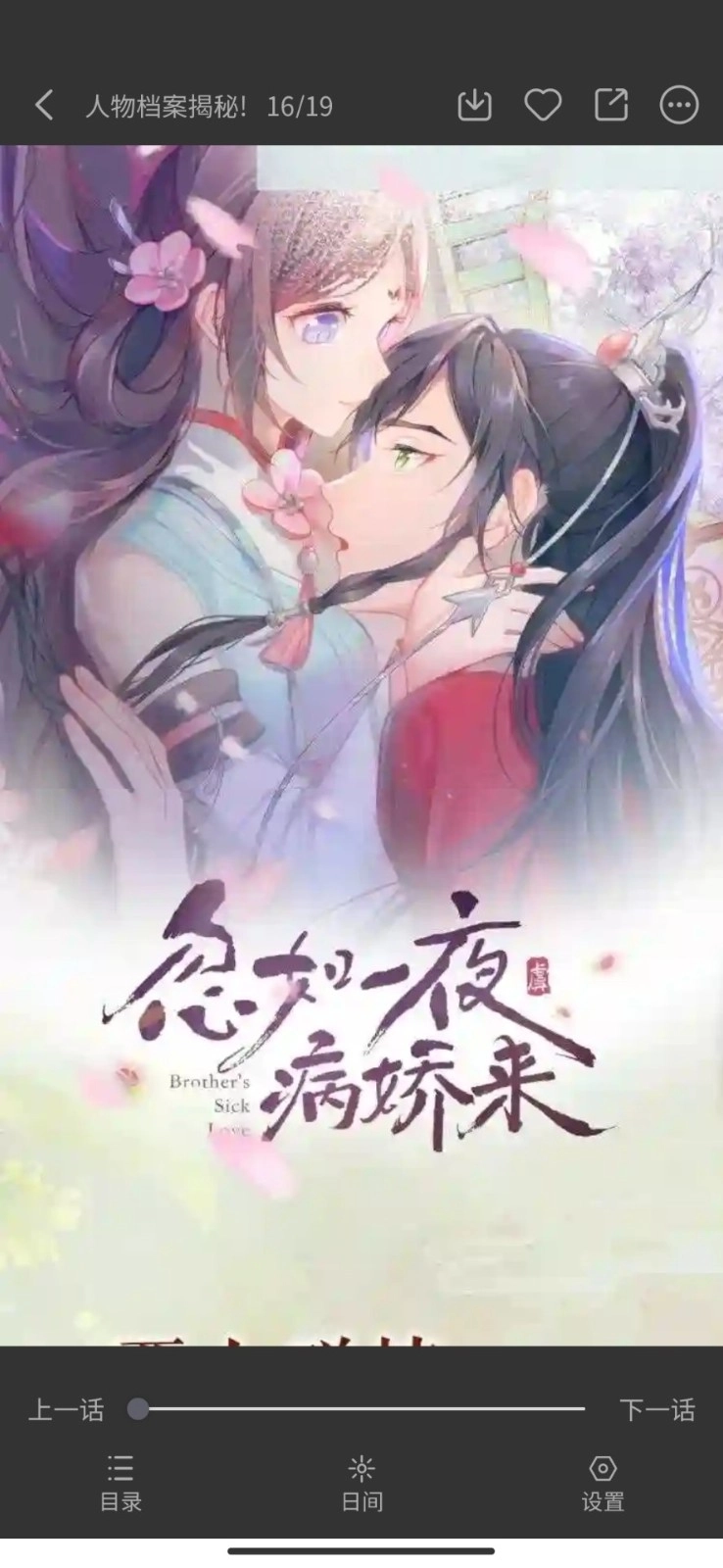 多阁漫画免费图1