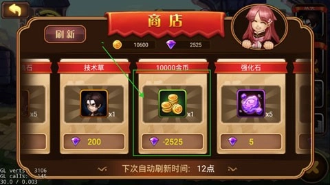 角头联盟图4