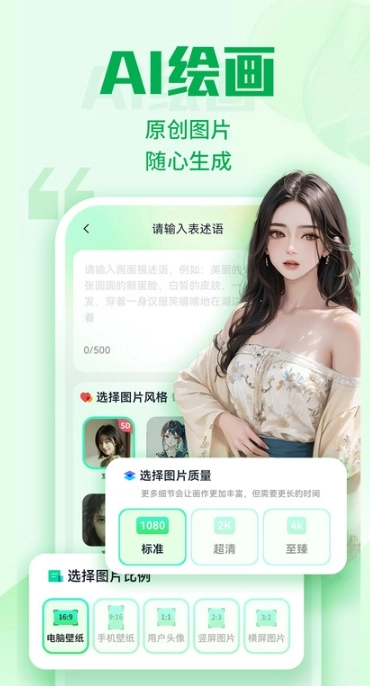 优加文案图3