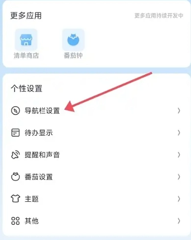 氢时光免费版图4