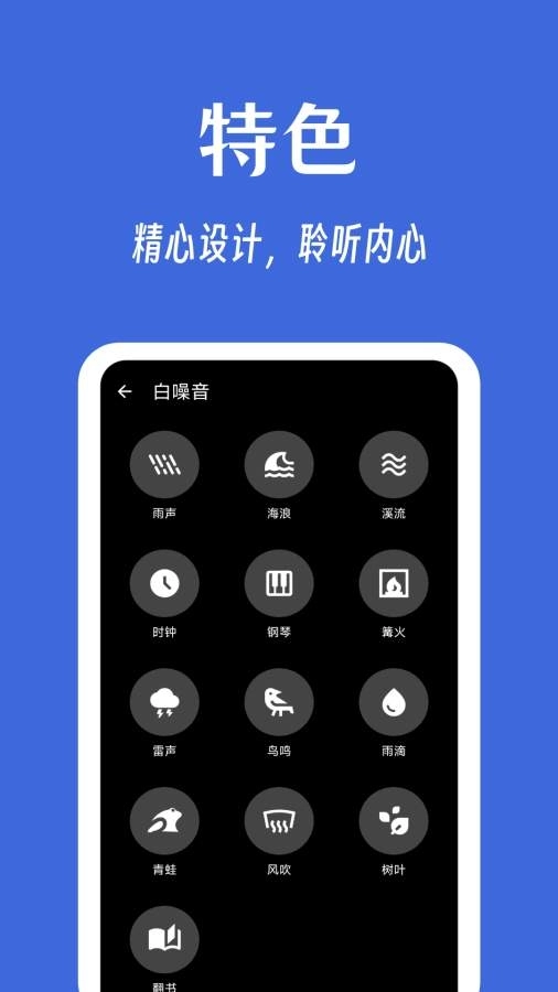 奇妙工具箱手机版图5