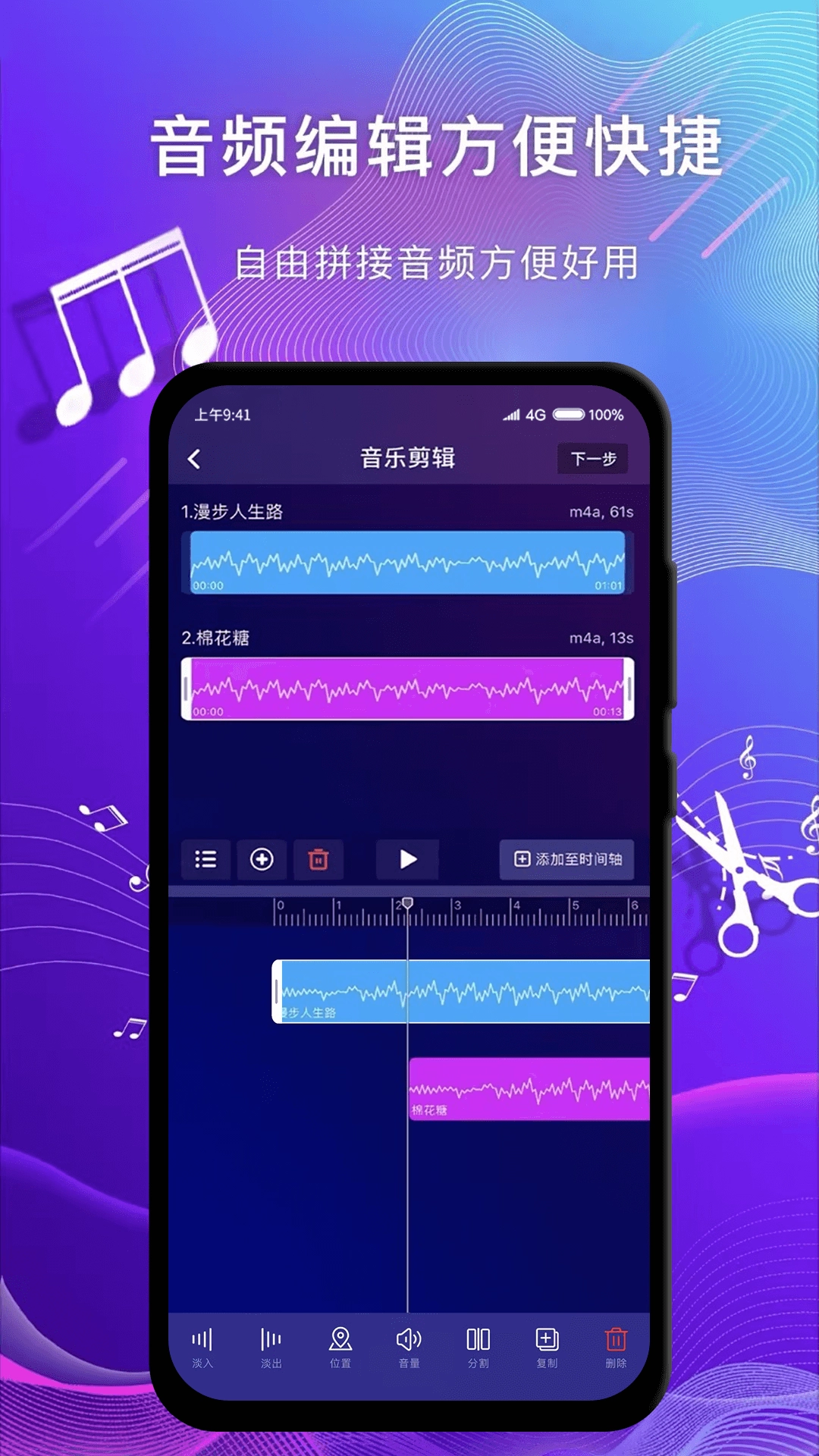 简辑图3