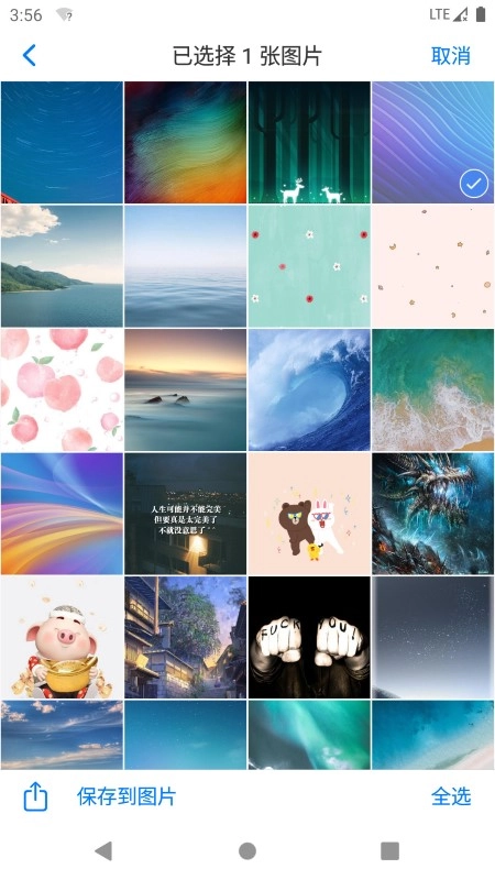 alook浏览器正版图1