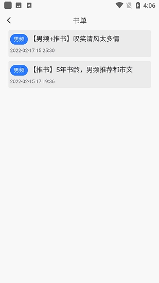 新阅图2