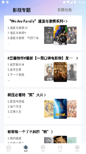 小站影院 图4