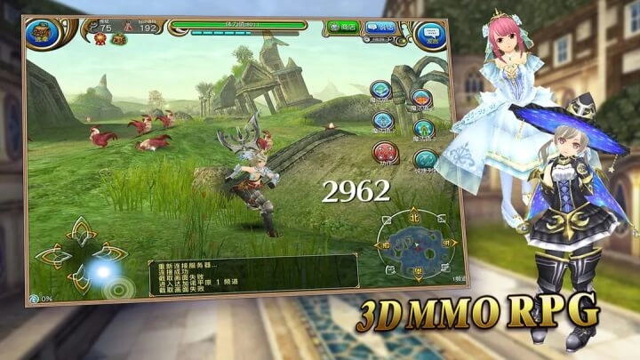 托拉姆物语正版图5