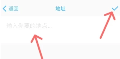 微约日历免费版2