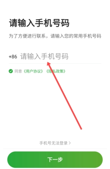 优e出租司机图5