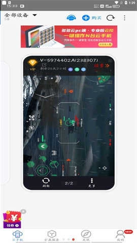 现代战舰脚本免费 图1