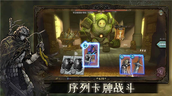魂坠深境游戏纯净版图1