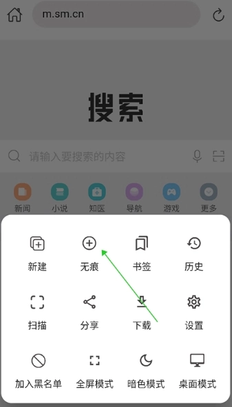 520浏览器免费版图1